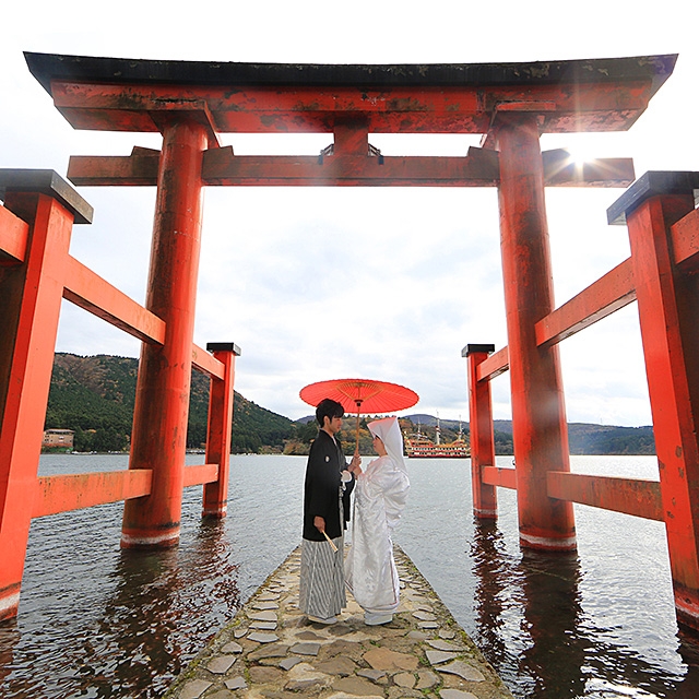 箱根湯宿然